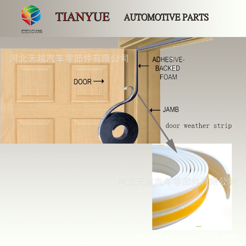 成品 门框密封条安装实图