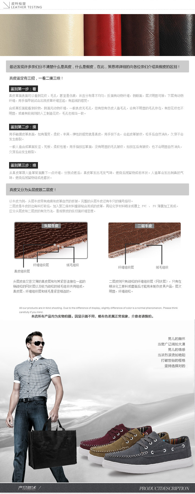 潮鞋_04