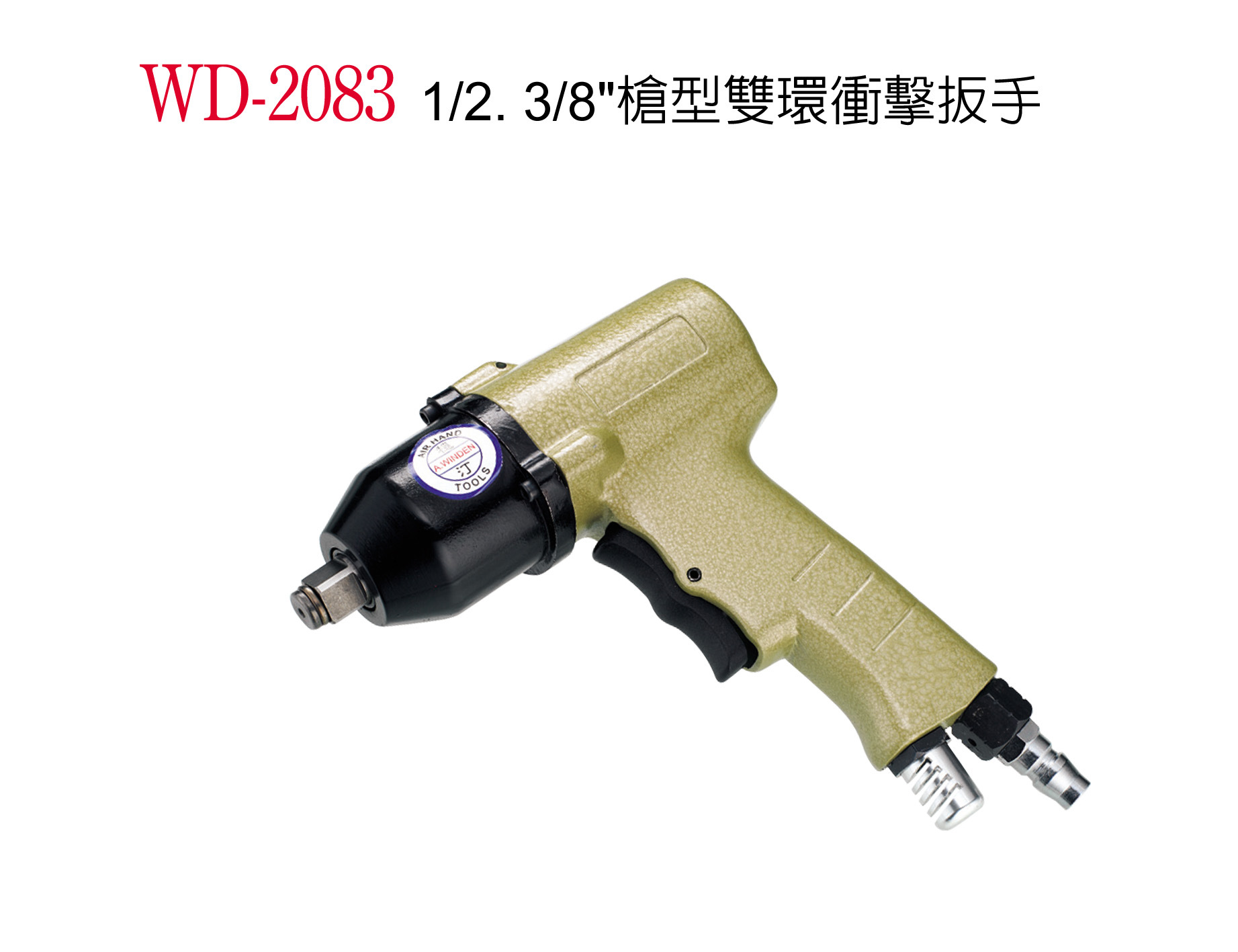 WD-2083