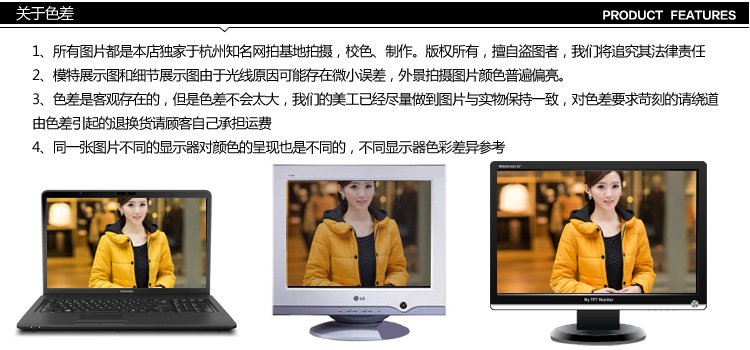 關於色差