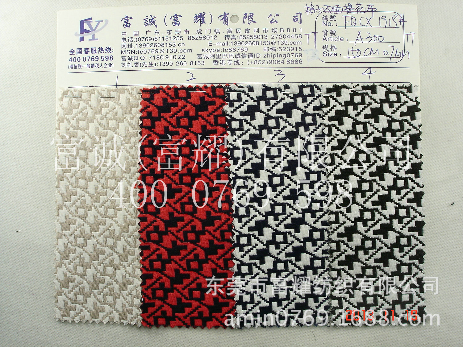 双面格子千鸟格色织提花布绣花布 服装沙发布窗帘布鞋材帽子面料