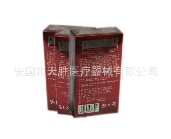 (N1}JO{FVJFFIXC8HND$E1G