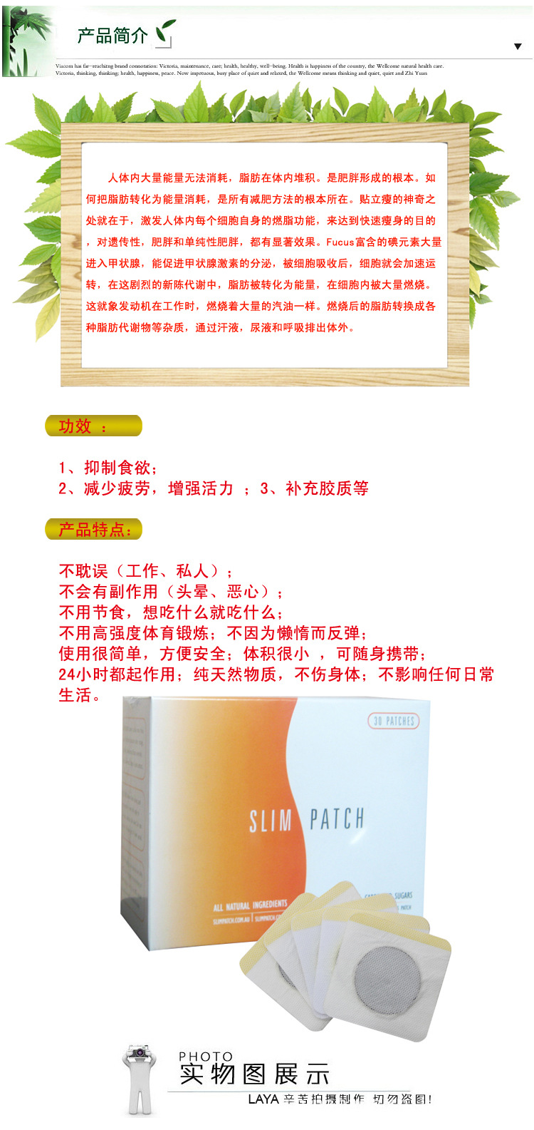 寶貝詳情