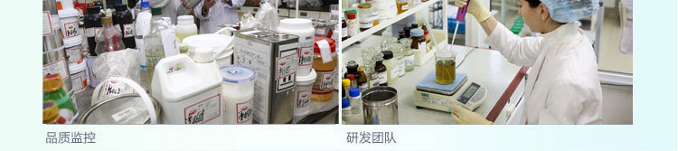 OEM廠傢簡介_06