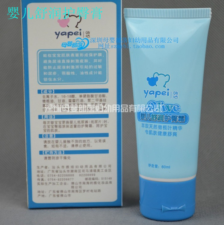 QQ图片20130809213837_副本