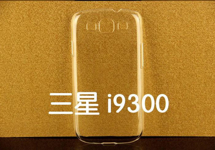 三星i9300手機殼_05