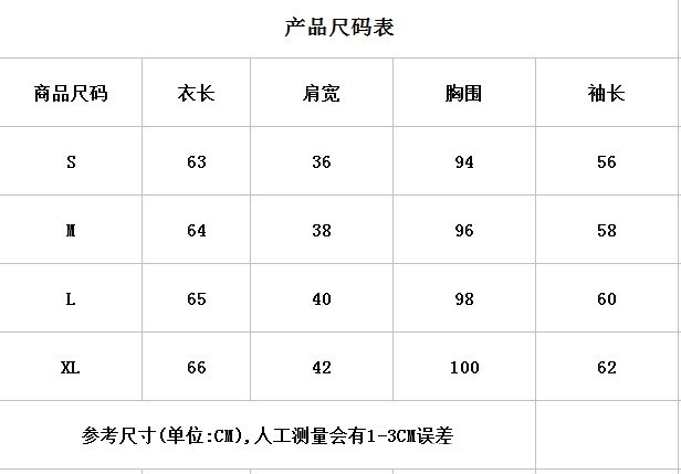 QQ圖片20130920144523