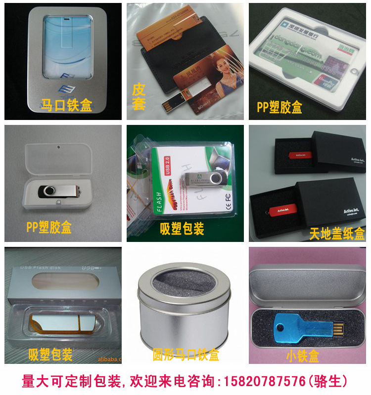 包裝