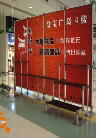 速展展示A