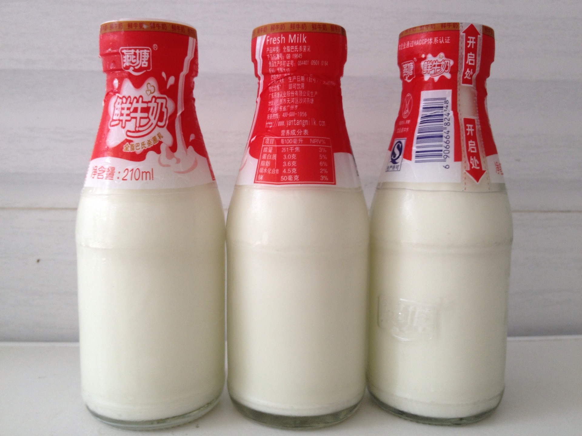 燕塘瓶装鲜奶210ml巴氏消毒牛乳生鲜奶