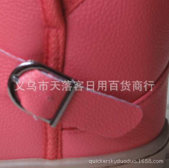 QQ截圖20131020114618