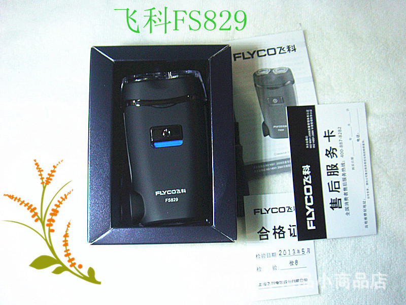非飛科719 829 007_副本