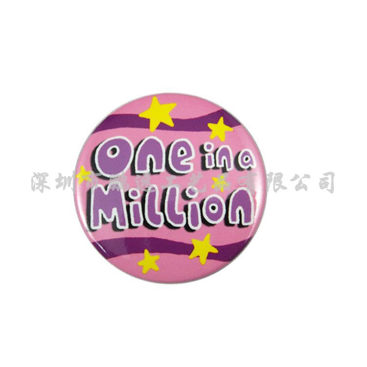 水印马口铁徽章17