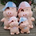 【生日禮品】大號版麥兜 可愛小麥兜 毛絨玩具公仔 麥兜公子