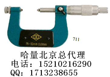 螺纹千分尺