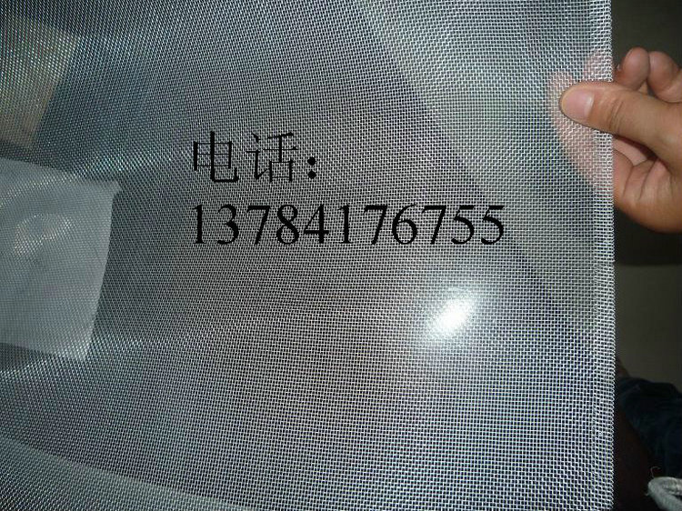 铝合金窗纱1.22 x 30米180元一卷