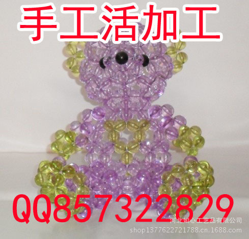 QQ截图20130913083254副本