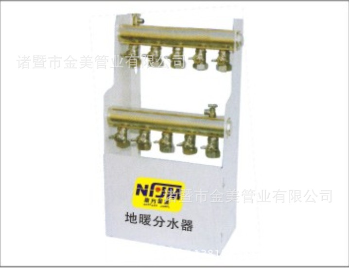 地暖分水器JM-8708