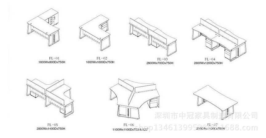 屏风家具组合图