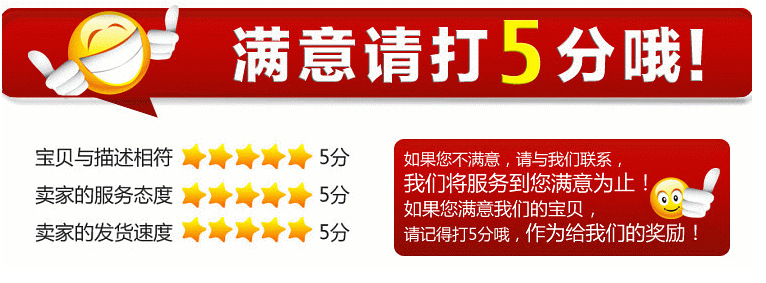 好评