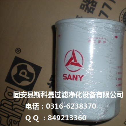 三一挖掘机滤芯B222100000521