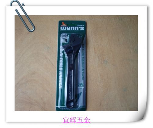 供应手动工具高品质扳手 开口手动扳手 威力狮活动扳手厂家直销