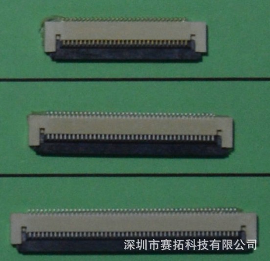 FPC連接器（5）