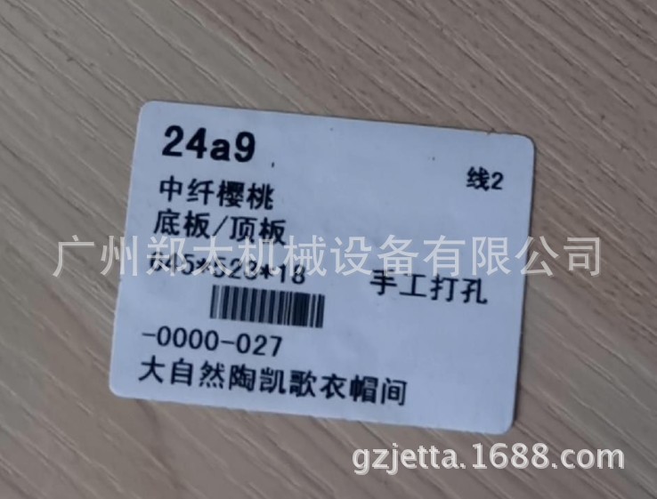瑪格特寫1