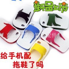 聯奧 臺灣明星同款 iPhone4S/4 拖鞋手機殼 iPhone5 矽膠手機套