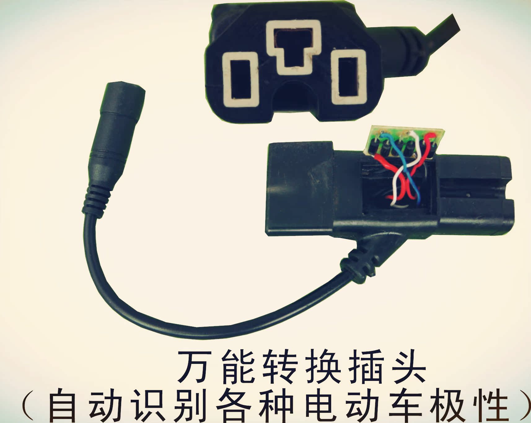 轉換插_副本