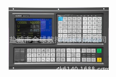 GSK980TA2系统