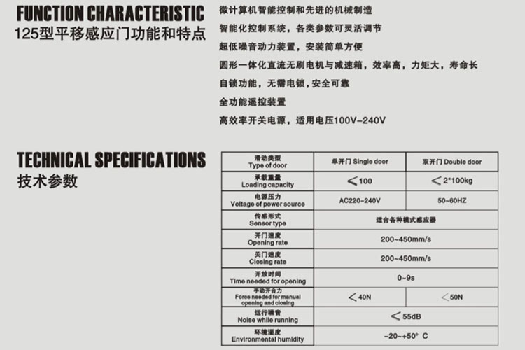 无框玻璃自动门微波感应器自动门 自动平开门自动感应门 电动门