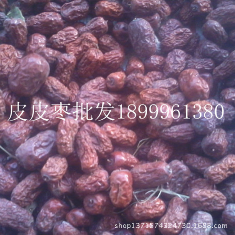 若羌皮皮枣圆铃枣，扁核酸批发直销.4