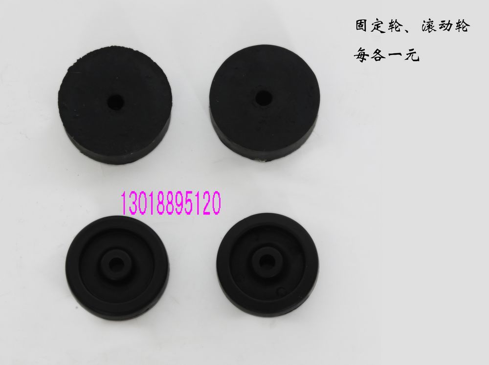 摇摆机配件固定轮,滚动轮