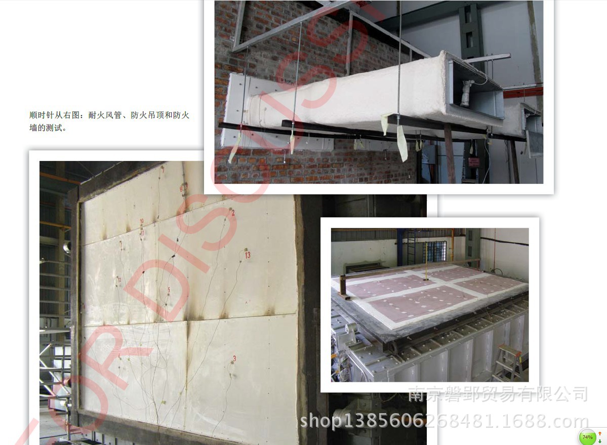 QQ截图20131128144715