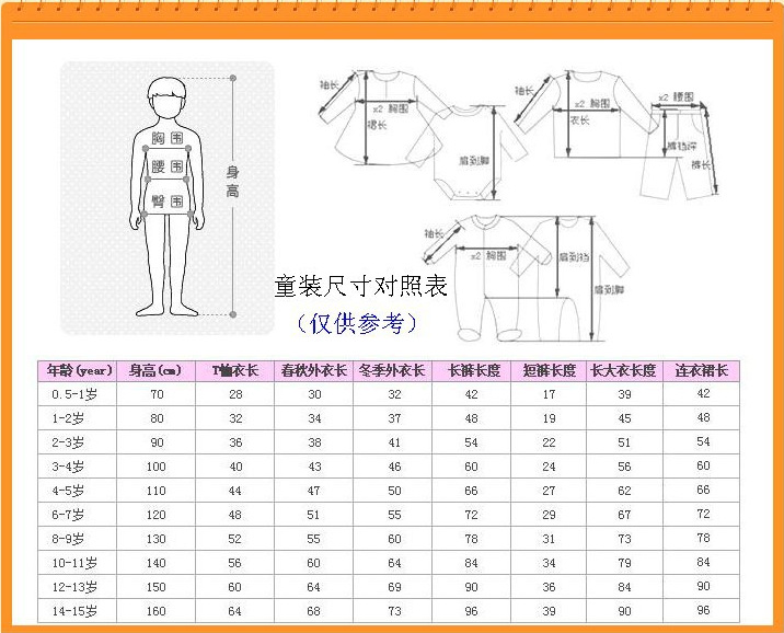 QQ截圖20121112194031