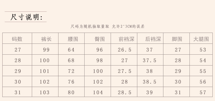 12-807#尺寸