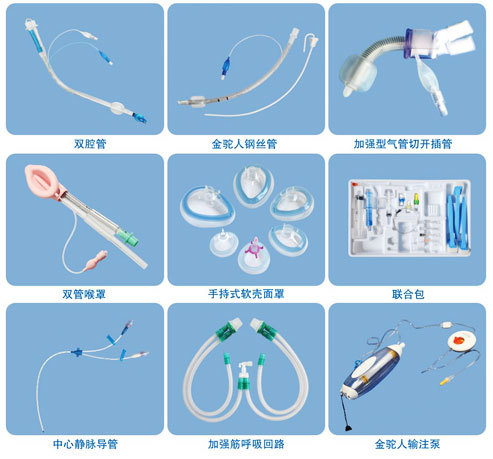 批量供应 第三代 医用喉罩 双管喉罩 双腔医用喉罩 气道导管