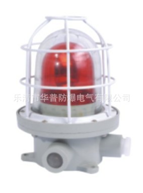 报警器