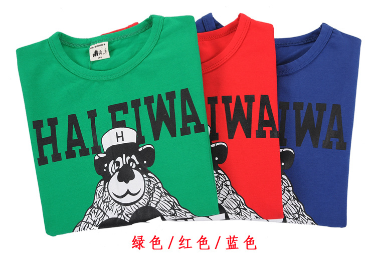 多色