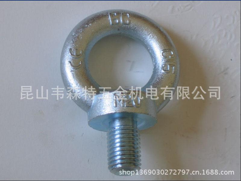 吊环螺栓DIN580 M12