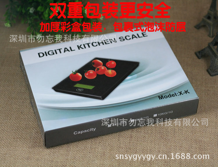 勿忘你WH-08厨房称19