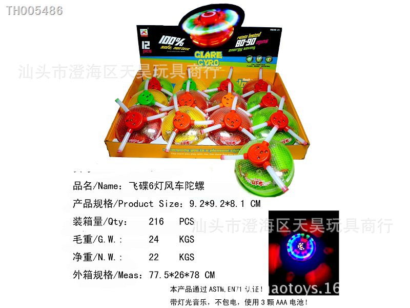 TH005486
