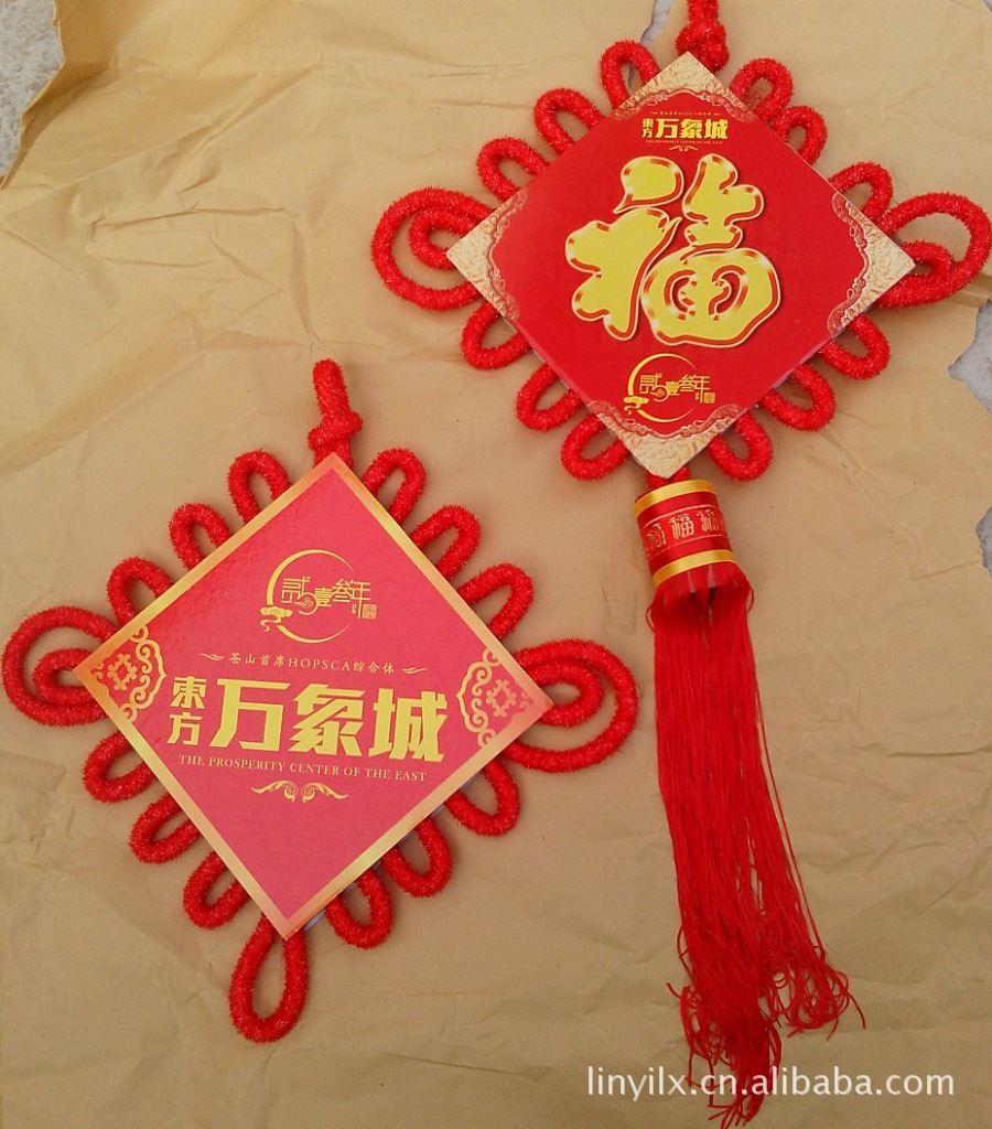 房产公司