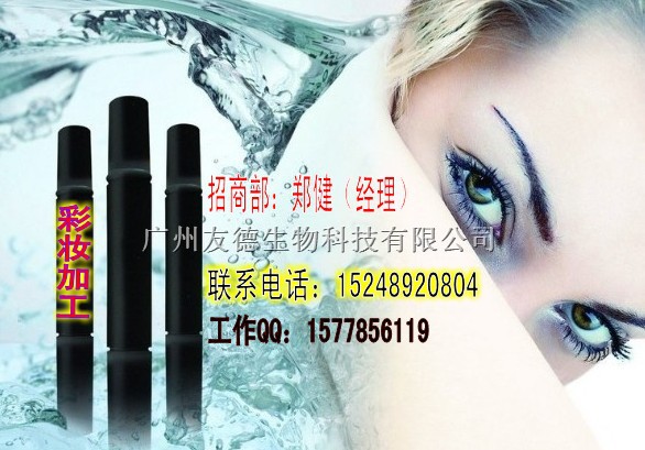 連鎖無暇套裝系列彩妝OEM