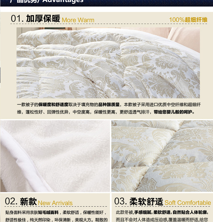 超柔短毛绒被_07