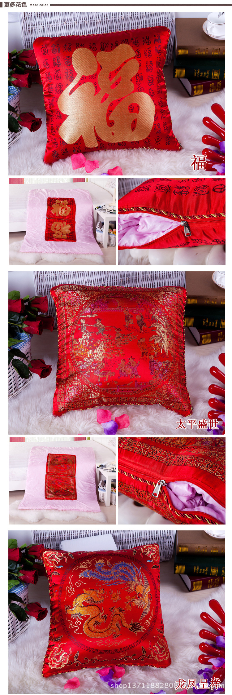 全家福喜庆抱枕被3