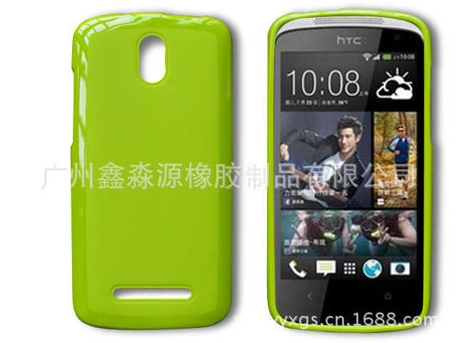HTC 500-509D双面磨砂 ps-d01