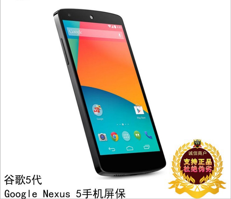 QQ截图20131119111642