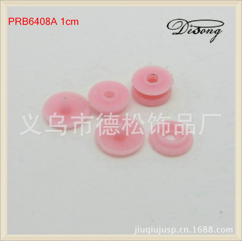 供应耐用时尚粉色塑料四合扣,质量保证价格优惠,且树脂四合扣有售